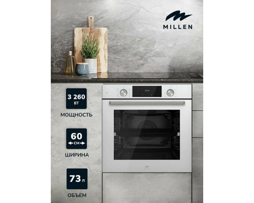 Духовой шкаф MILLEN MEO 6004 WH Духовой шкаф MILLEN MEO 6004 WH