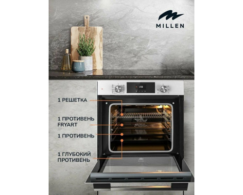 Духовой шкаф MILLEN MEO 6004 WH Духовой шкаф MILLEN MEO 6004 WH