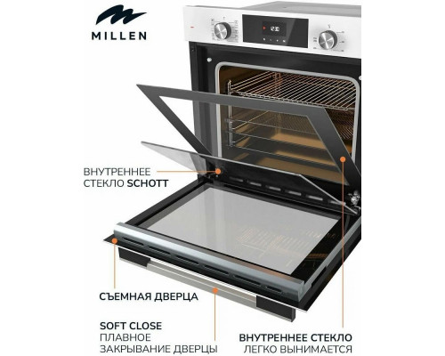 Духовой шкаф MILLEN MEO 6004 WH Духовой шкаф MILLEN MEO 6004 WH