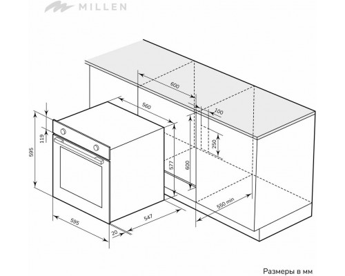 Духовой шкаф MILLEN MEO 6004 WH Духовой шкаф MILLEN MEO 6004 WH