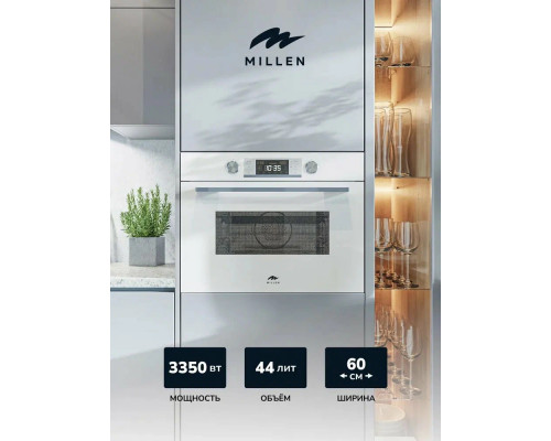 Духовой шкаф MILLEN MEOM 045 WH Духовой шкаф MILLEN MEOM 045 WH
