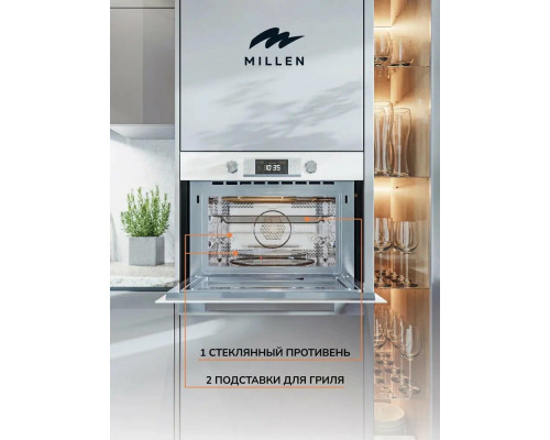 Духовой шкаф MILLEN MEOM 045 WH Духовой шкаф MILLEN MEOM 045 WH