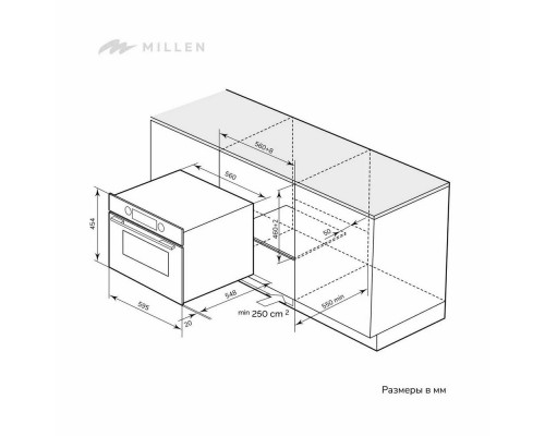 Духовой шкаф MILLEN MEOM 045 WH Духовой шкаф MILLEN MEOM 045 WH