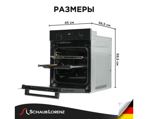 Духовой шкаф SCHAUB LORENZ SLB EY4740 Духовой шкаф SCHAUB LORENZ SLB EY4740