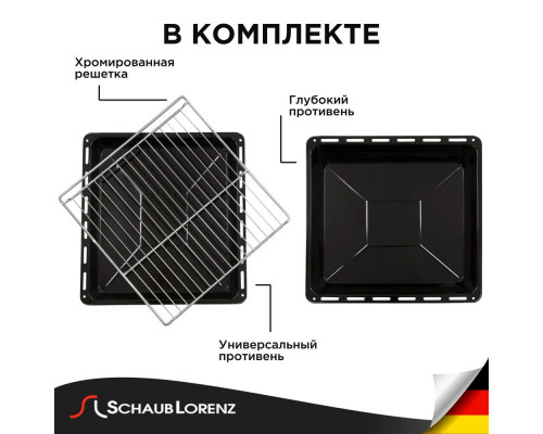 Духовой шкаф SCHAUB LORENZ SLB EY4740 Духовой шкаф SCHAUB LORENZ SLB EY4740