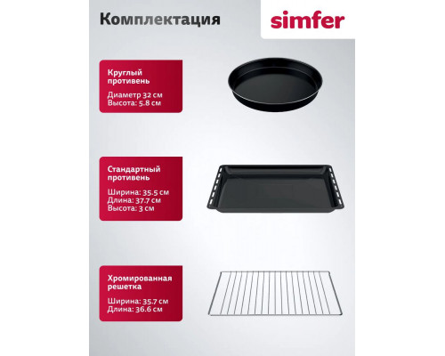 Духовой шкаф Simfer B4ER19070 Духовой шкаф Simfer B4ER19070