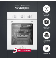 Духовой шкаф Simfer B4EW19070