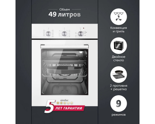 Духовой шкаф Simfer B4EW19070 Духовой шкаф Simfer B4EW19070
