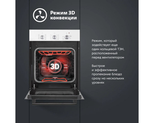Духовой шкаф Simfer B4EW19070 Духовой шкаф Simfer B4EW19070
