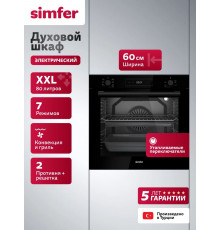 Духовой шкаф Simfer B6ES67022