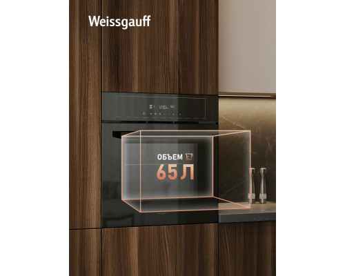 Духовой шкаф Weissgauff EOM 710 SB Духовой шкаф Weissgauff EOM 710 SB
