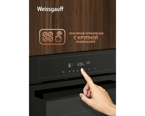 Духовой шкаф Weissgauff EOM 710 SB Духовой шкаф Weissgauff EOM 710 SB