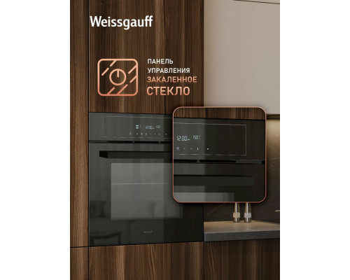 Духовой шкаф Weissgauff EOM 710 SB Духовой шкаф Weissgauff EOM 710 SB