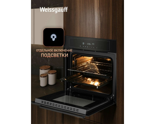 Духовой шкаф Weissgauff EOM 710 SB Духовой шкаф Weissgauff EOM 710 SB