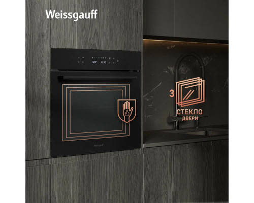 Духовой шкаф Weissgauff EOV 799 SB Духовой шкаф Weissgauff EOV 799 SB