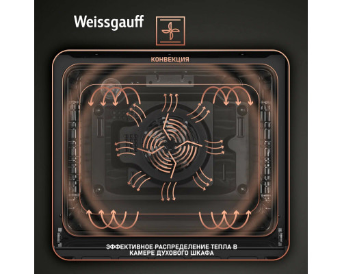 Духовой шкаф Weissgauff EOV 799 SB Духовой шкаф Weissgauff EOV 799 SB