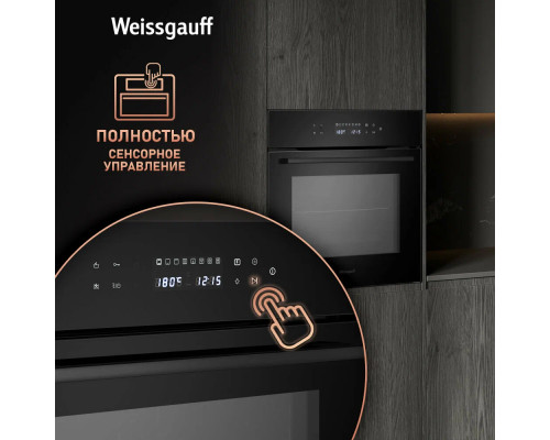 Духовой шкаф Weissgauff EOV 799 SB Духовой шкаф Weissgauff EOV 799 SB
