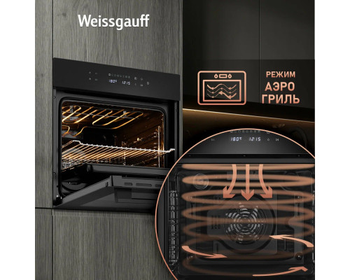 Духовой шкаф Weissgauff EOV 799 SB Духовой шкаф Weissgauff EOV 799 SB