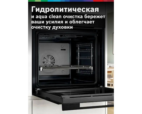 Духовой шкаф Bosch HUA736EA0T черный Духовой шкаф Bosch HUA736EA0T черный