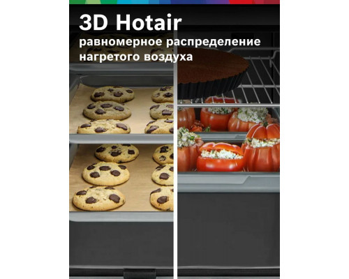 Духовой шкаф Bosch HUA736EA0T черный Духовой шкаф Bosch HUA736EA0T черный