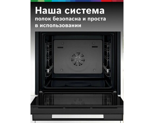 Духовой шкаф Bosch HUA736EA0T черный Духовой шкаф Bosch HUA736EA0T черный