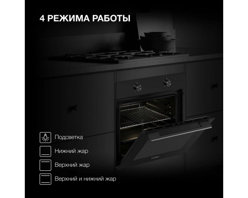 Духовой шкаф Hyundai HEO 6234 BG черный Духовой шкаф Hyundai HEO 6234 BG черный