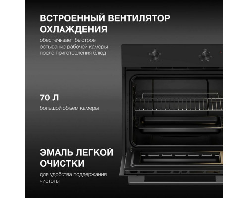 Духовой шкаф Hyundai HEO 6234 BG черный Духовой шкаф Hyundai HEO 6234 BG черный