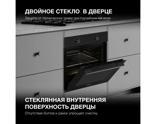 Духовой шкаф Hyundai HEO 6234 BG черный Духовой шкаф Hyundai HEO 6234 BG черный