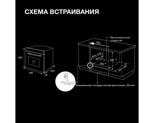 Духовой шкаф Hyundai HEO 6234 BG черный Духовой шкаф Hyundai HEO 6234 BG черный