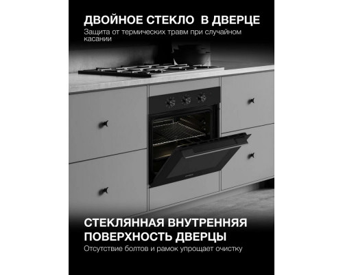 Духовой шкаф Hyundai HEO 66412 BG черный Духовой шкаф Hyundai HEO 66412 BG черный