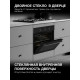 Духовой шкаф Hyundai HEO 66412 BG черный