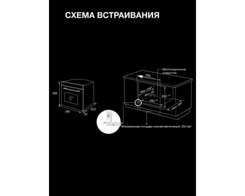 Духовой шкаф Hyundai HEO 66412 BG черный Духовой шкаф Hyundai HEO 66412 BG черный
