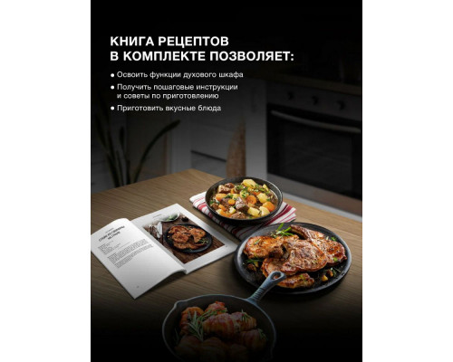 Духовой шкаф Hyundai HEO 66412 BG черный Духовой шкаф Hyundai HEO 66412 BG черный