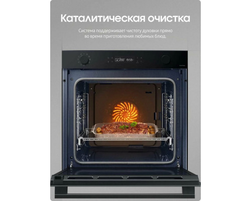 Духовой шкаф Samsung NV7B41201AK/WT черный Духовой шкаф Samsung NV7B41201AK/WT черный