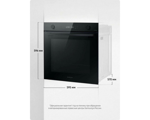 Духовой шкаф Samsung NV7B41201AK/WT черный Духовой шкаф Samsung NV7B41201AK/WT черный
