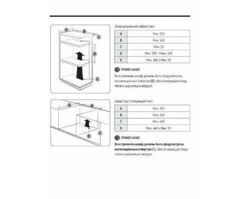 Духовой шкаф Samsung NV7B41201AK/WT черный Духовой шкаф Samsung NV7B41201AK/WT черный