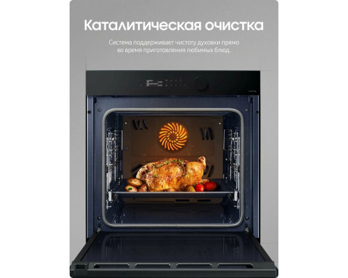 Духовой шкаф Samsung NV7B5645TAK/WT черный Духовой шкаф Samsung NV7B5645TAK/WT черный