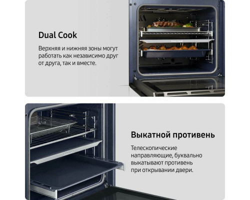 Духовой шкаф Samsung NV7B5645TAK/WT черный Духовой шкаф Samsung NV7B5645TAK/WT черный