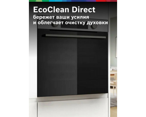 Духовой шкаф Bosch HJA737BR0 Духовой шкаф Bosch HJA737BR0