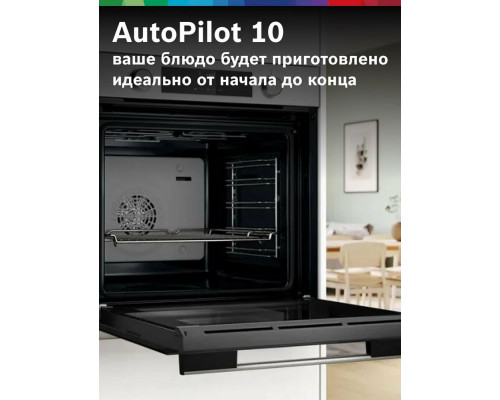 Духовой шкаф Bosch HJA737BR0 Духовой шкаф Bosch HJA737BR0