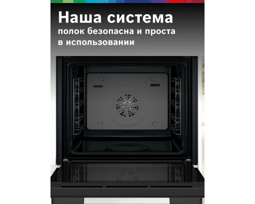 Духовой шкаф Bosch HJA737BR0 Духовой шкаф Bosch HJA737BR0