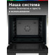 Духовой шкаф Bosch HJA737BR0