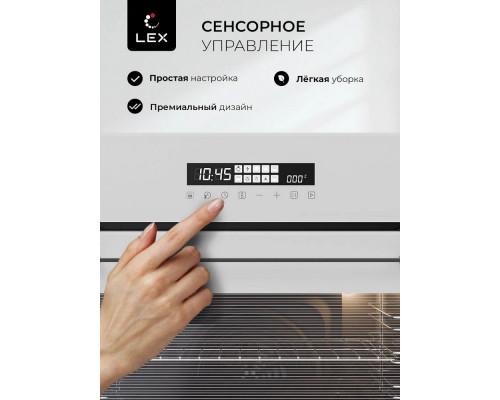 Духовой шкаф Lex EDS 1000 WH белый/серебристый Духовой шкаф Lex EDS 1000 WH белый/серебристый