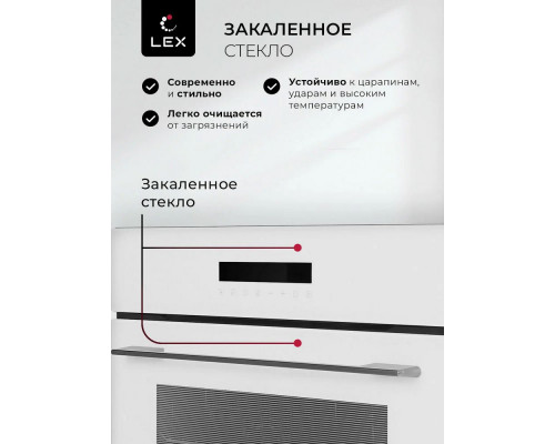 Духовой шкаф Lex EDS 1000 WH белый/серебристый Духовой шкаф Lex EDS 1000 WH белый/серебристый