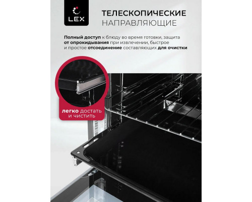 Духовой шкаф Lex EDS 1000 WH белый/серебристый Духовой шкаф Lex EDS 1000 WH белый/серебристый
