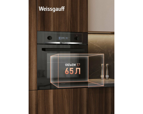 Духовой шкаф Weissgauff EOM 661 PDBS черный Духовой шкаф Weissgauff EOM 661 PDBS черный
