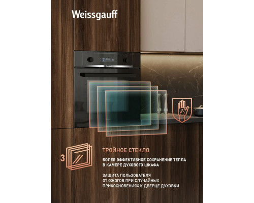 Духовой шкаф Weissgauff EOM 661 PDBS черный Духовой шкаф Weissgauff EOM 661 PDBS черный