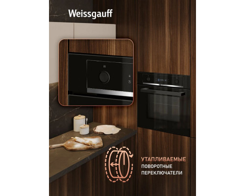 Духовой шкаф Weissgauff EOM 661 PDBS черный Духовой шкаф Weissgauff EOM 661 PDBS черный