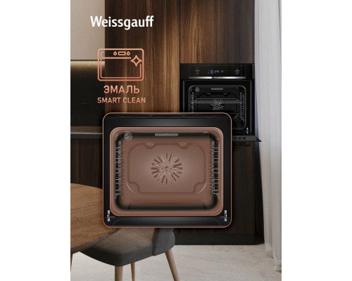 Духовой шкаф Weissgauff EOM 661 PDBS черный Духовой шкаф Weissgauff EOM 661 PDBS черный