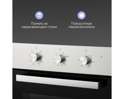 Духовой шкаф Zigmund & Shtain E 176 S Духовой шкаф Zigmund & Shtain E 176 S